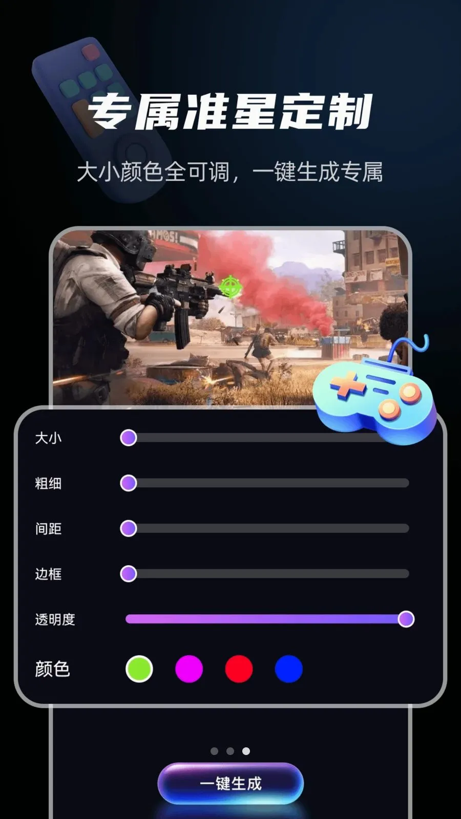 ���׼����Ϸ���������ֻ���v1.0.0 �ٷ�����