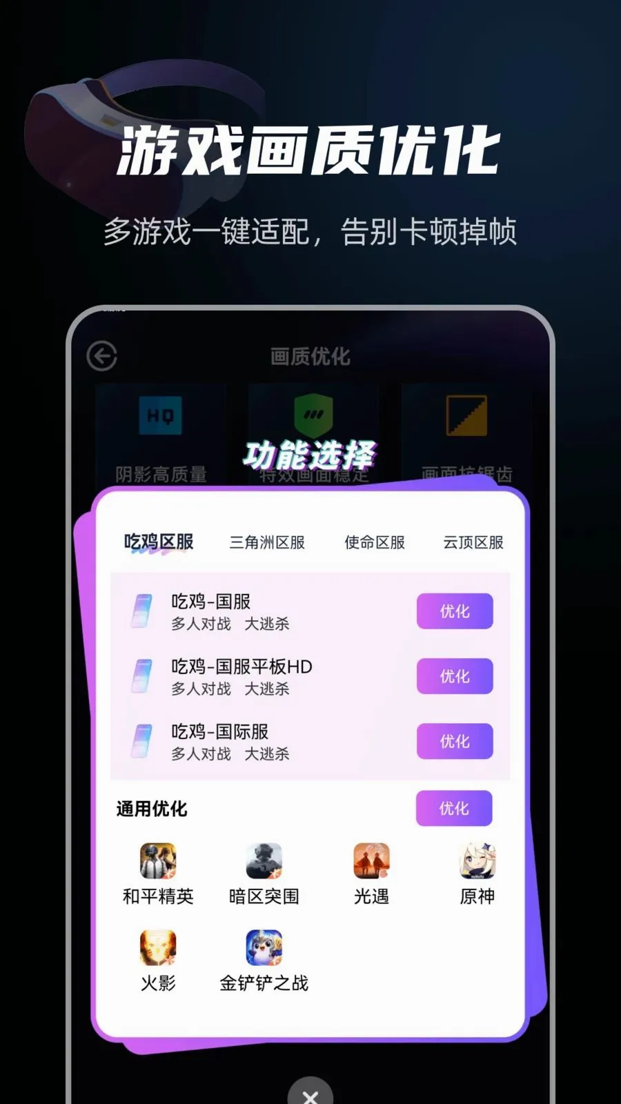 ���׼����Ϸ���������ֻ���v1.0.0 �ٷ�����