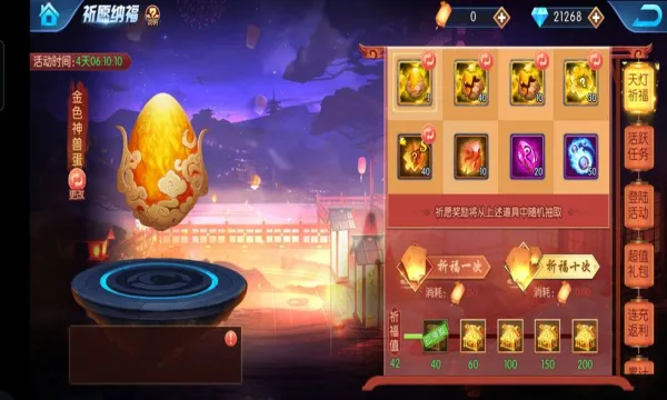 �������ʦ2026���°汾v8.18.44 �ٷ�����