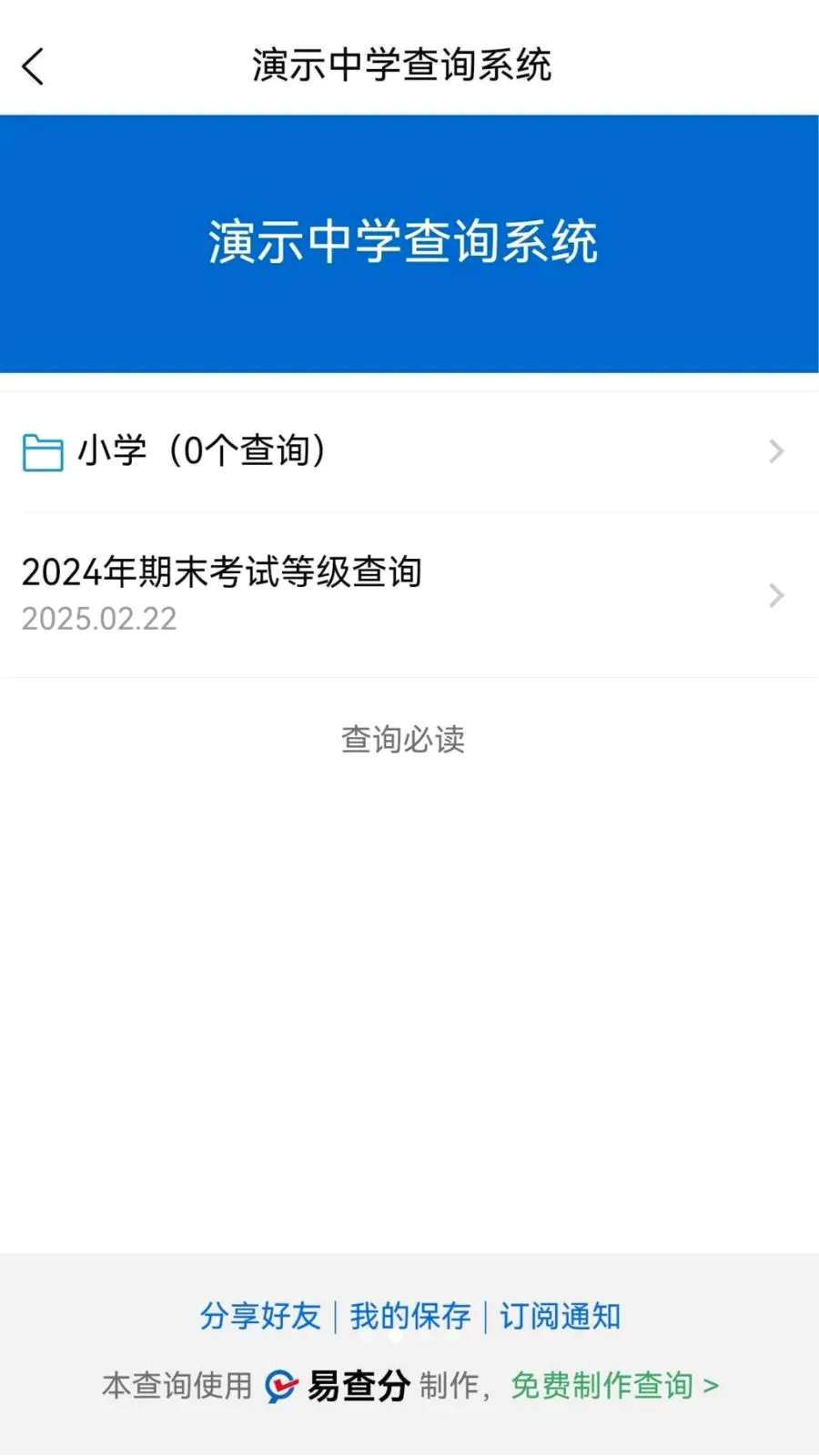 �ײ��2026�ٷ����°汾v1.0.0 ��Ѱ�