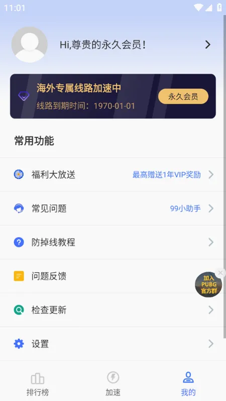 99������(������ٹ���)v1.0.0 ��Ѱ�