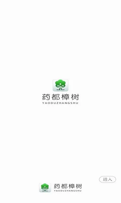 ҩ������(������������)v3.3.7 �ֻ���