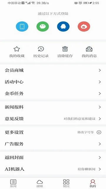 ҩ������(������������)v3.3.7 �ֻ���