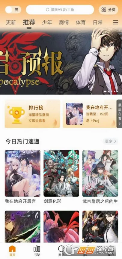 ѾѾ����(�����Ķ�ƽ̨)v1.0.3 �ֻ���