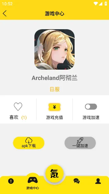 SKIP2026���°汾