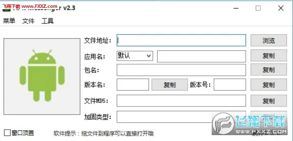 Messenger(��ʱͨѶ����)v531.0.0.47.109 ��׿��