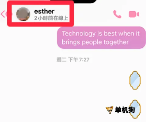 Messenger(��ʱͨѶ����)