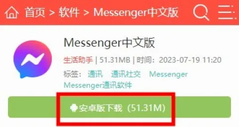Messenger(��ʱͨѶ����)