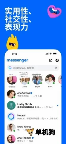 Messenger(��ʱͨѶ����)