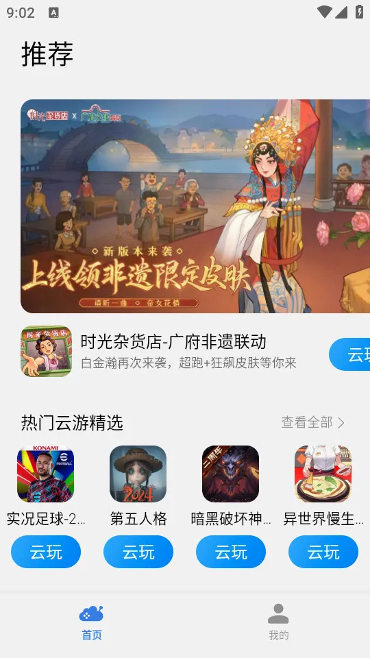 С������Ϸ��׿���ֻ���v3.5.2.300 �ٷ�����