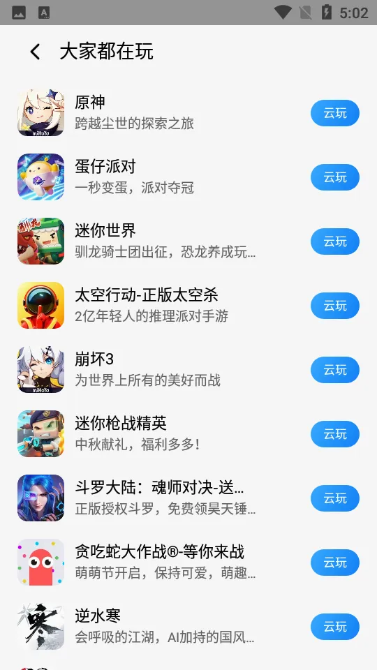 С������Ϸ��׿���ֻ���v3.5.2.300 �ٷ�����