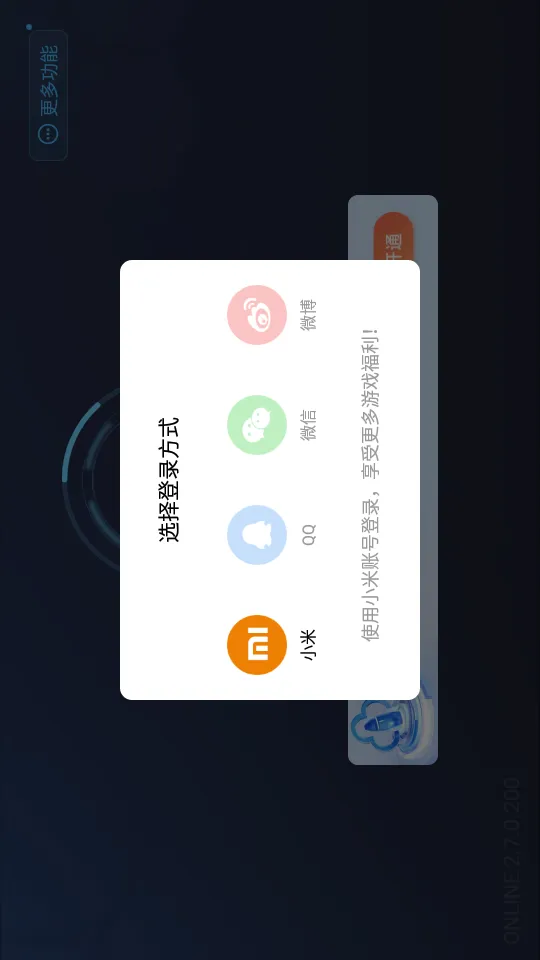 С������Ϸ��׿���ֻ���v3.5.2.300 �ٷ�����