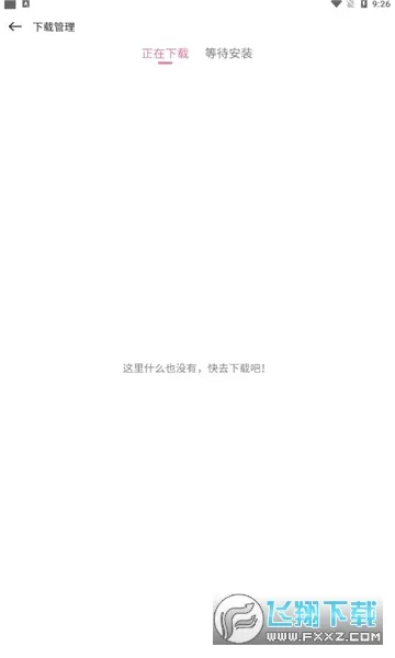 ���Ǻ���2026�ٷ����°汾v4.0.7 ��Ѱ�
