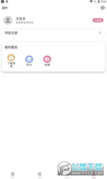 ���Ǻ���2026�ٷ����°汾v4.0.7 ��Ѱ�