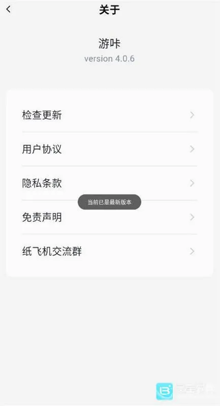 ���Ǻ���2026�ٷ����°汾