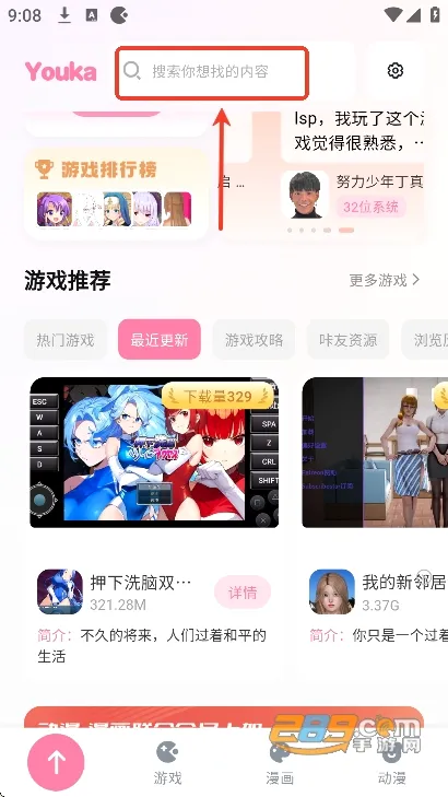 ���Ǻ���2026�ٷ����°汾