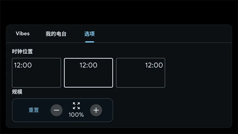 StandBy(�����������)v1.8.0.426 ��׿��