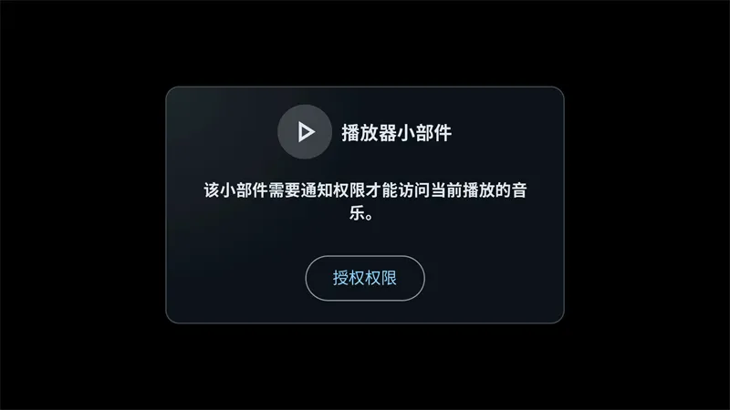 StandBy(�����������)v1.8.0.426 ��׿��