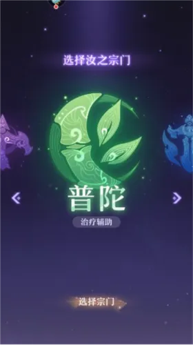 长安幻想安卓版手机版 长安幻想安卓版手机版