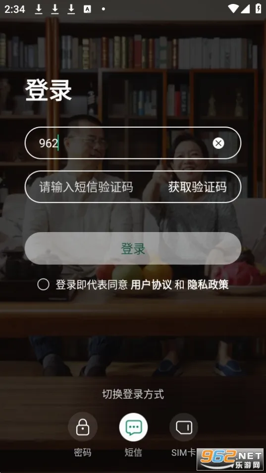 �ƶ�����2026�ٷ����°汾v10.6.0 ��׿��