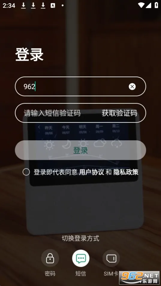 �ƶ�����2026�ٷ����°汾v10.6.0 ��׿��