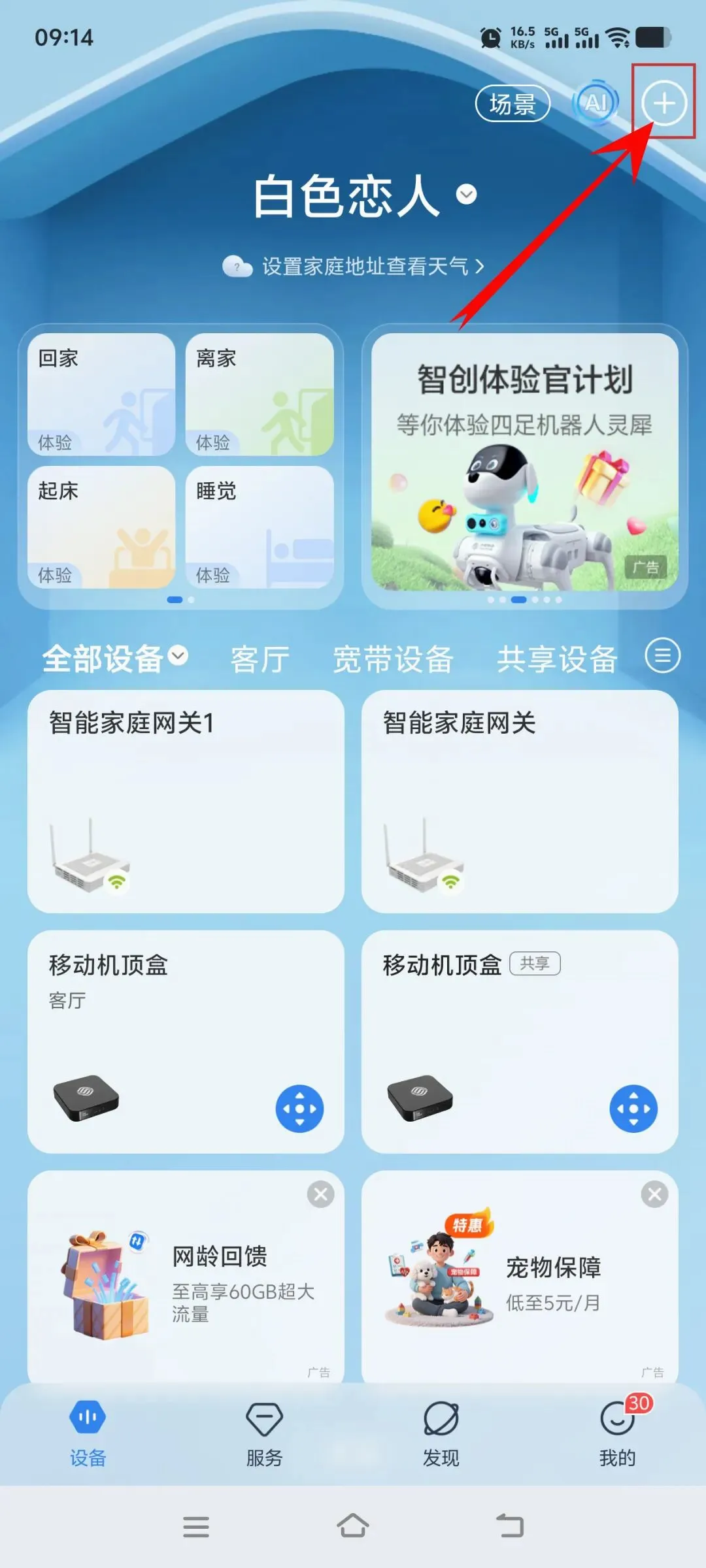 �ƶ�����2026�ٷ����°汾