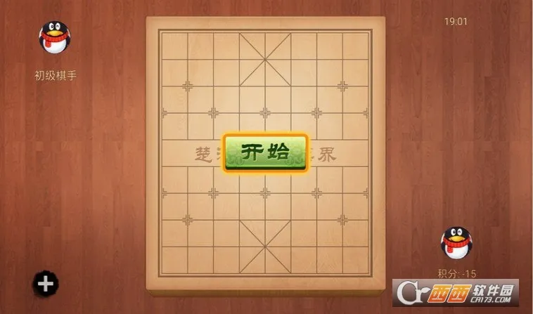 ��������(������Ϸ�淨��)v4.3.1.2 �ֻ���