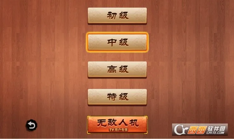��������(������Ϸ�淨��)v4.3.1.2 �ֻ���