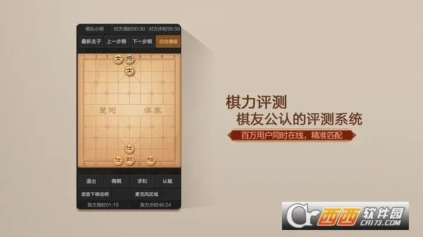 ��������(������Ϸ�淨��)v4.3.1.2 �ֻ���