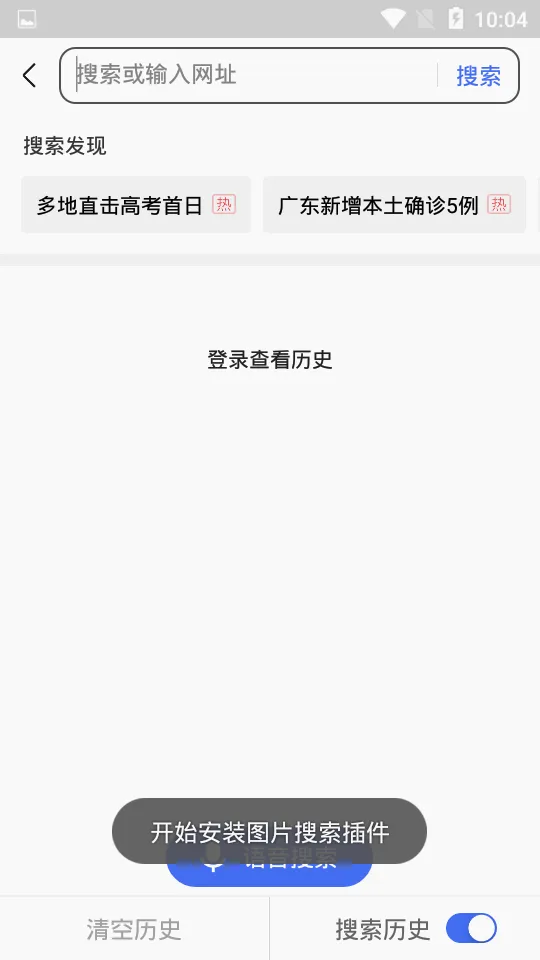 �ٶ������(�๦�������)v6.59.0.30 ��׿��