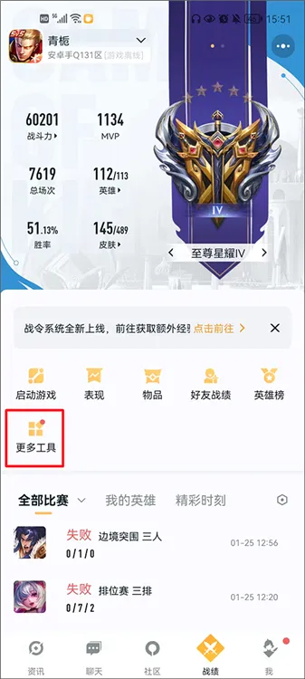 王者营地(王者荣耀辅助) 王者营地(王者荣耀辅助)