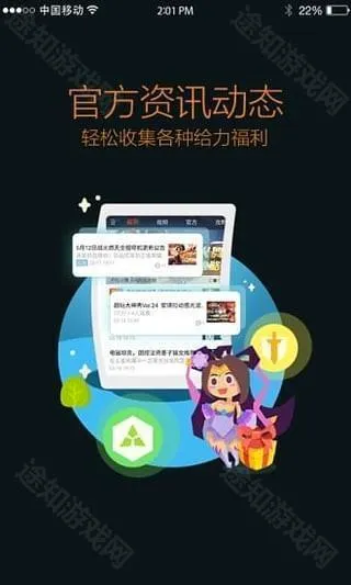 王者营地(王者荣耀辅助) 王者营地(王者荣耀辅助)