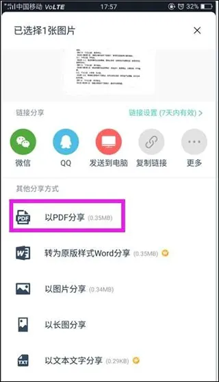 ɨ��ȫ����(�ĵ�ɨ�蹤��)