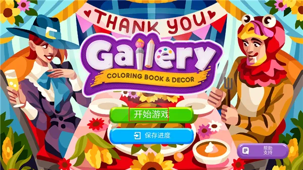 Gallery安卓版手机版 Gallery安卓版手机版