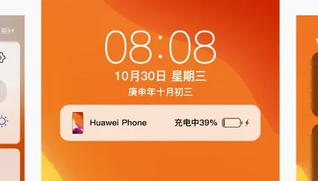 ��iOS13ȫ����������(��׿��ƻ������)