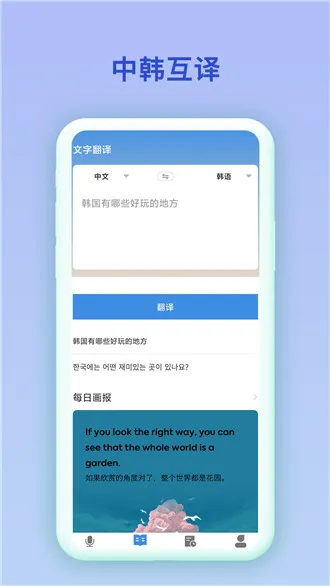 �к�����(�к���������)v2.0.2 �ٷ�����