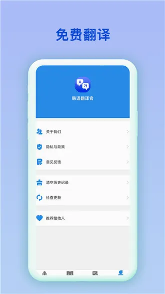 �к�����(�к���������)v2.0.2 �ٷ�����