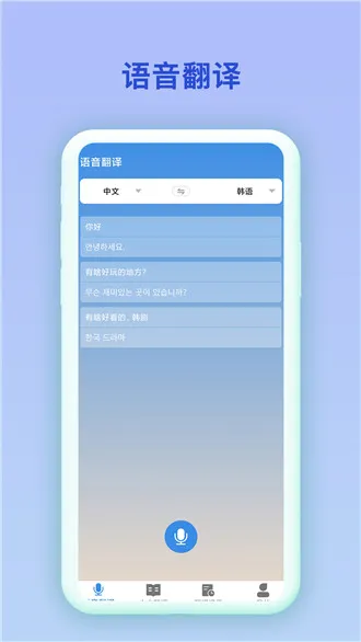 �к�����(�к���������)v2.0.2 �ٷ�����