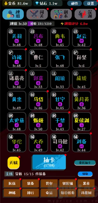 ���ƴ�ʦ(�������ƶ�ս��Ϸ)