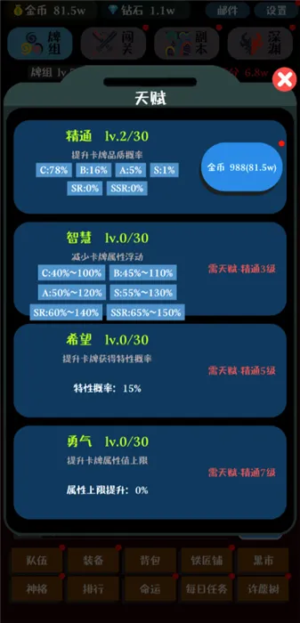 ���ƴ�ʦ(�������ƶ�ս��Ϸ)v1.0.8 ��Ѱ�