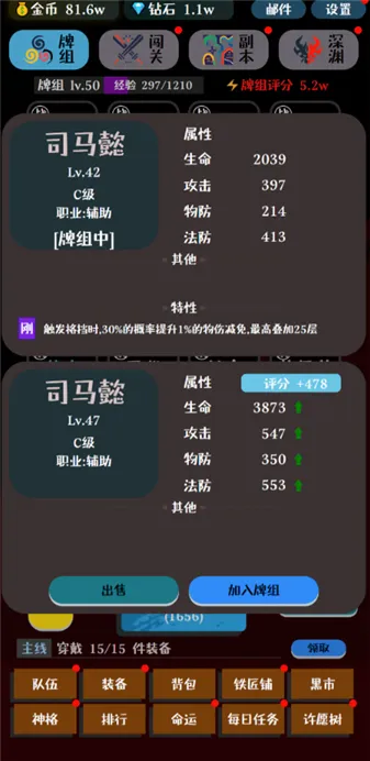 ���ƴ�ʦ(�������ƶ�ս��Ϸ)v1.0.8 ��Ѱ�