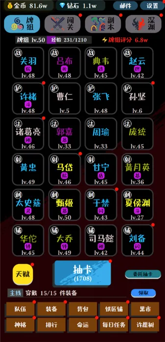 ���ƴ�ʦ(�������ƶ�ս��Ϸ)v1.0.8 ��Ѱ�