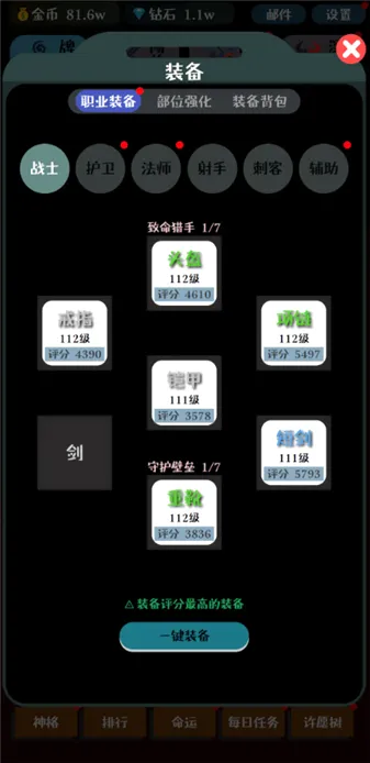 ���ƴ�ʦ(�������ƶ�ս��Ϸ)v1.0.8 ��Ѱ�