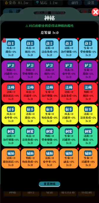 ���ƴ�ʦ(�������ƶ�ս��Ϸ)v1.0.8 ��Ѱ�