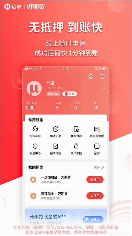 �������ڴ�(���ڽ��ƽ̨)v1.1.1 �ٷ�����