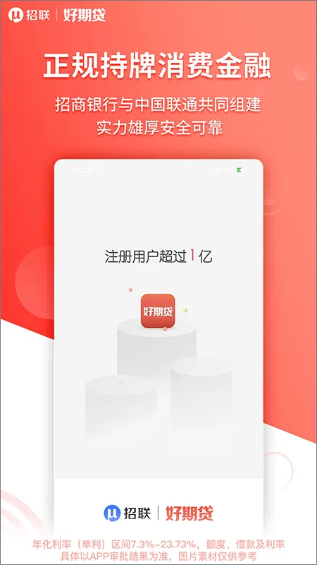 �������ڴ�(���ڽ��ƽ̨)v1.1.1 �ٷ�����