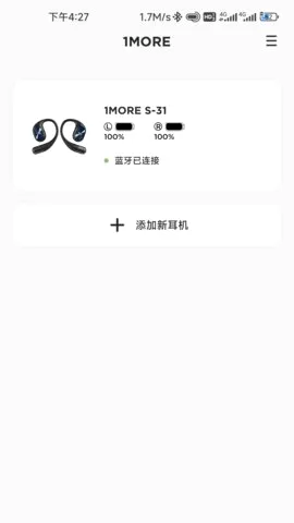 1MORE(������������)v1.4.2 �ٷ�����