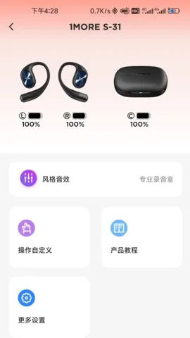 1MORE(������������)v1.4.2 �ٷ�����