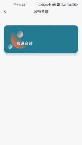 1MORE(������������)v1.4.2 �ٷ�����