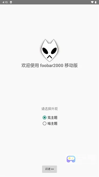 foobar2000�����ֻ���